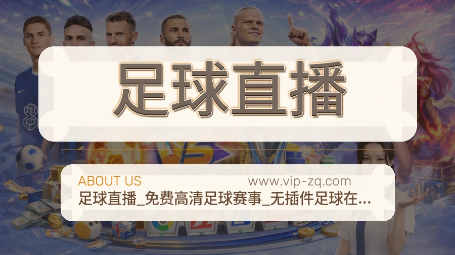 平台展示