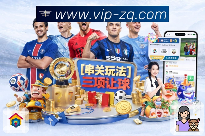 足球直播 精彩赛事